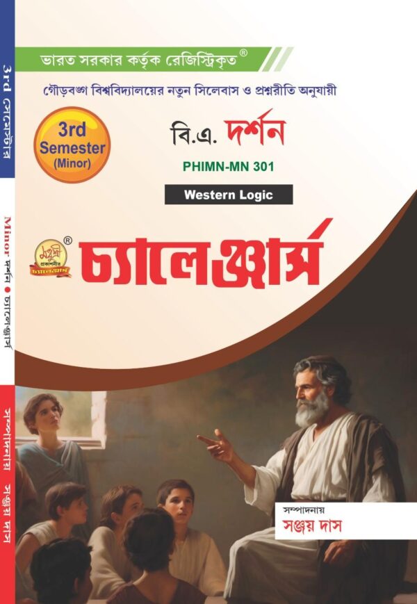 BA Philosophy - 3rd Sem (Minor)