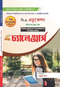 BA Education - 1st Sem (Major)