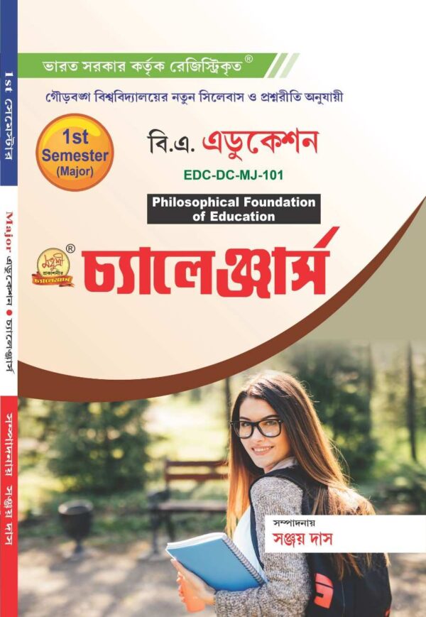 BA Education - 1st Sem (Major)