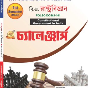 BA Political Science - 1st Sem (Major)