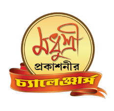 Madhusree Prakashani